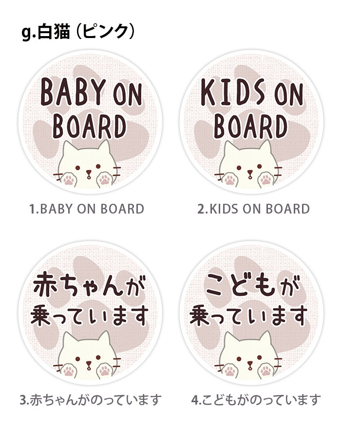 �Ҷ�����äƤ��ޤ� ���ƥå��� �ޥ��ͥå� �ߥ˥����� BABY ON BOARD �֤���󤬾�äƤ��ޤ� �Ҷ� �֤���� ���ɤ� �� ��90��90�ߥ� ���� ���� �ǥ����� ����������