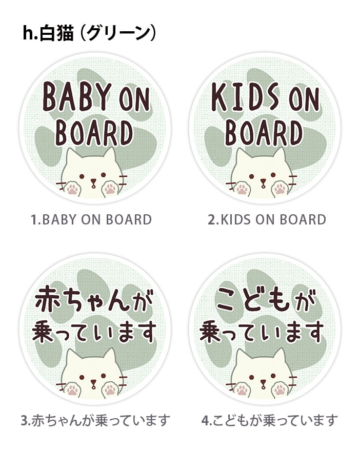 �Ҷ�����äƤ��ޤ� ���ƥå��� �ޥ��ͥå� �ߥ˥����� BABY ON BOARD �֤���󤬾�äƤ��ޤ� �Ҷ� �֤���� ���ɤ� �� ��90��90�ߥ� ���� ���� �ǥ����� ����������