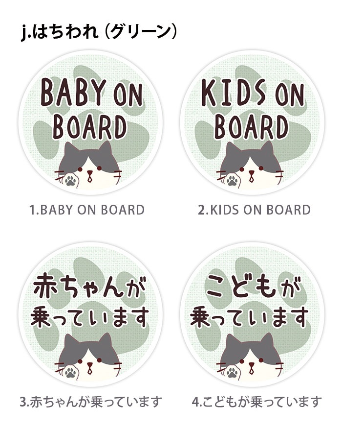 �Ҷ�����äƤ��ޤ� ���ƥå��� �ޥ��ͥå� �ߥ˥����� BABY ON BOARD �֤���󤬾�äƤ��ޤ� �Ҷ� �֤���� ���ɤ� �� ��90��90�ߥ� ���� ���� �ǥ����� ����������