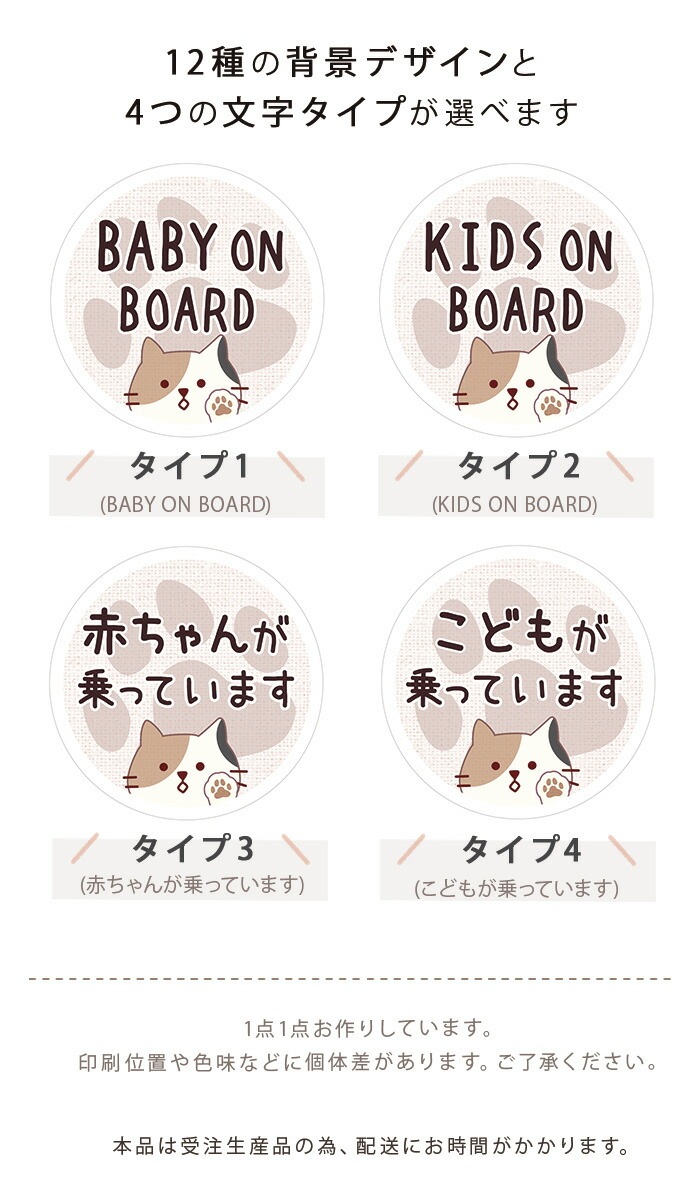 �Ҷ�����äƤ��ޤ� ���ƥå��� �ޥ��ͥå� �ߥ˥����� BABY ON BOARD �֤���󤬾�äƤ��ޤ� �Ҷ� �֤���� ���ɤ� �� ��90��90�ߥ� ���� ���� �ǥ����� ����������