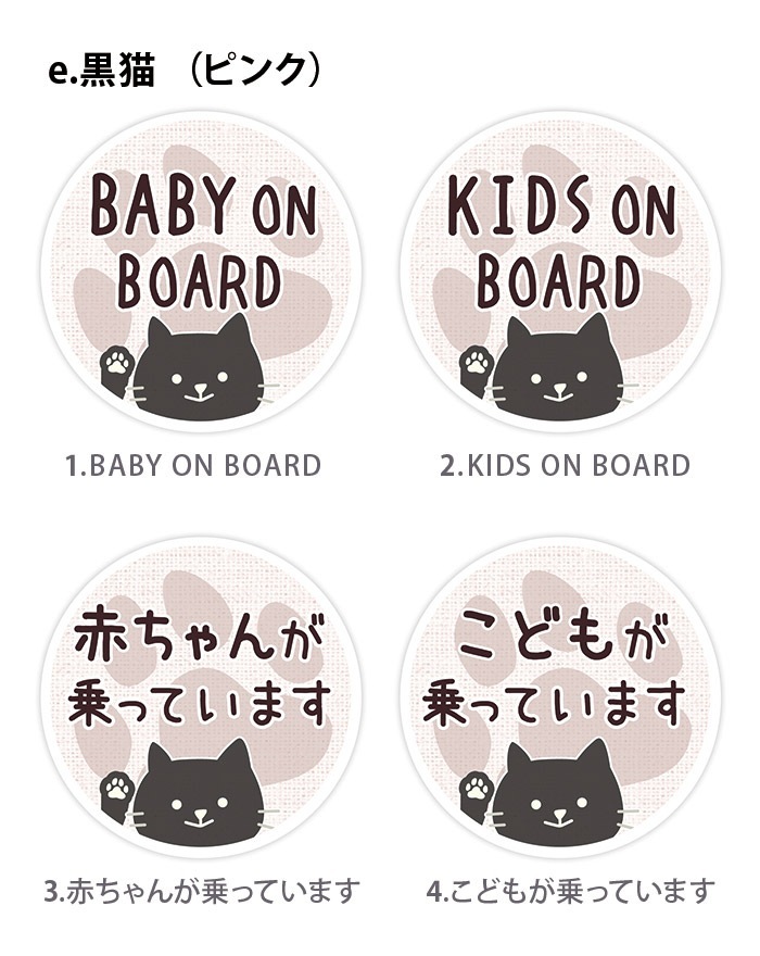 �Ҷ�����äƤ��ޤ� ���ƥå��� �ޥ��ͥå� �ߥ˥����� BABY ON BOARD �֤���󤬾�äƤ��ޤ� �Ҷ� �֤���� ���ɤ� �� ��90��90�ߥ� ���� ���� �ǥ����� ����������