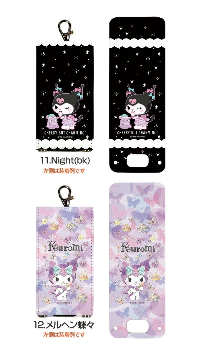 ޥ꡼5  å С SH-03M å SH-03M åե2 nicoran ۥ եåץС å (mamorino5 åե եȥХ F-03J ߤޤꥱ4 ɥ ) λ ǥ SANRIO ꥪ饯  