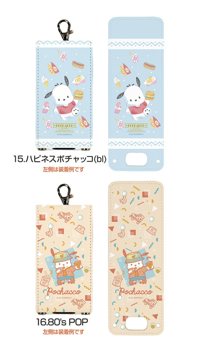 ޥ꡼5  å С SH-03M å SH-03M åե2 nicoran ۥ եåץС å (mamorino5 åե եȥХ F-03J ߤޤꥱ4 ɥ ) λ ǥ SANRIO ꥪ饯  