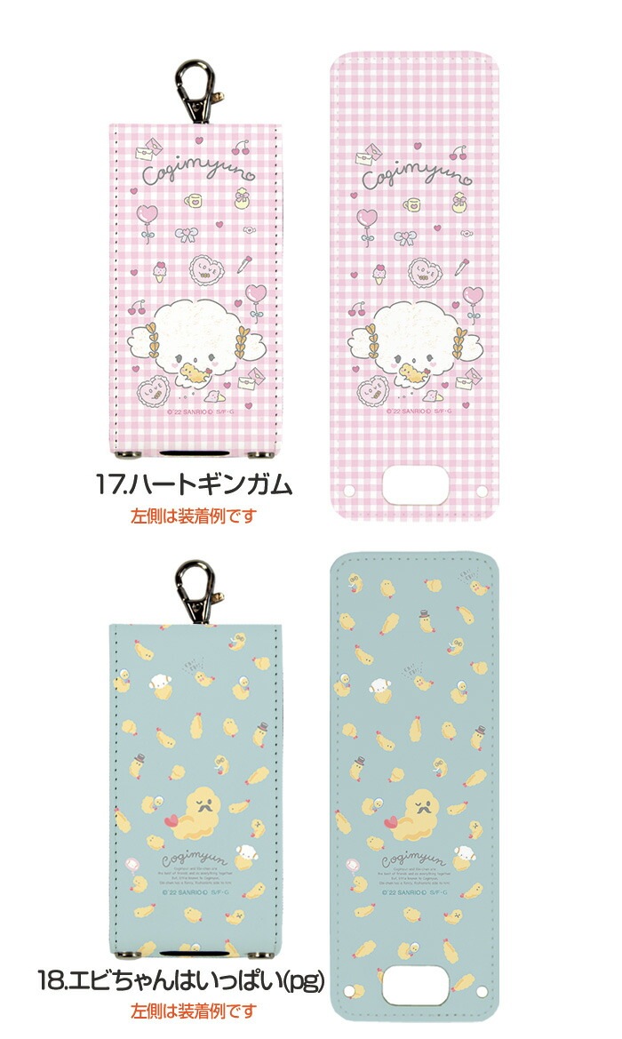 ޥ꡼5  å С SH-03M å SH-03M åե2 nicoran ۥ եåץС å (mamorino5 åե եȥХ F-03J ߤޤꥱ4 ɥ ) λ ǥ SANRIO ꥪ饯  