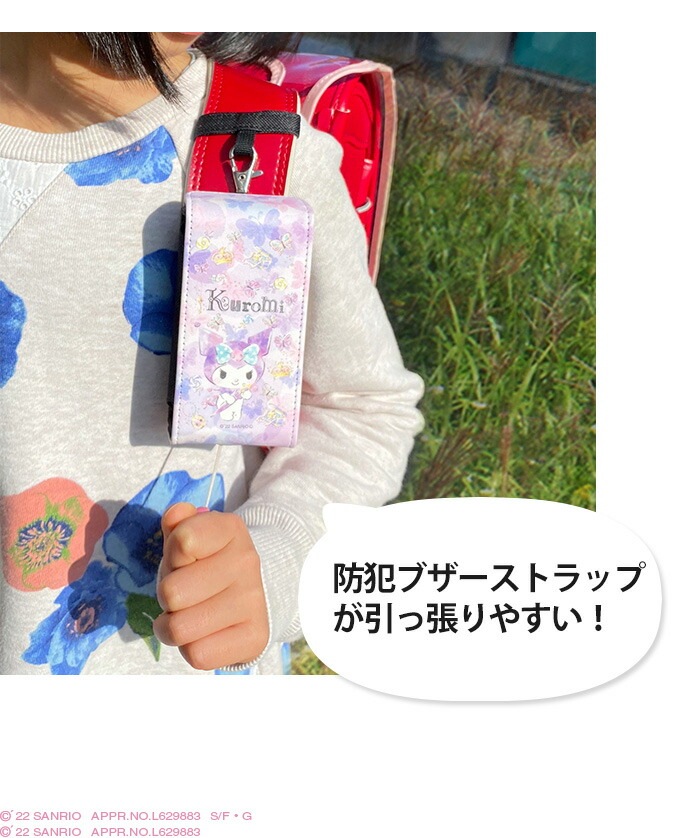 ޥ꡼5  å С SH-03M å SH-03M åե2 nicoran ۥ եåץС å (mamorino5 åե եȥХ F-03J ߤޤꥱ4 ɥ ) λ ǥ SANRIO ꥪ饯  