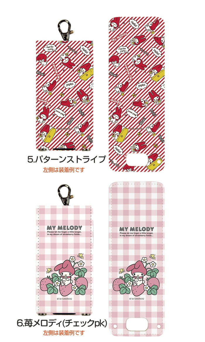 ޥ꡼5  å С SH-03M å SH-03M åե2 nicoran ۥ եåץС å (mamorino5 åե եȥХ F-03J ߤޤꥱ4 ɥ ) λ ǥ SANRIO ꥪ饯  