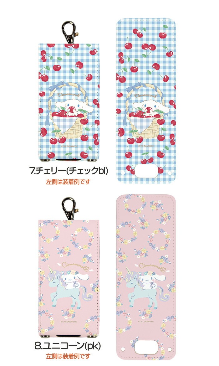 ޥ꡼5  å С SH-03M å SH-03M åե2 nicoran ۥ եåץС å (mamorino5 åե եȥХ F-03J ߤޤꥱ4 ɥ ) λ ǥ SANRIO ꥪ饯  