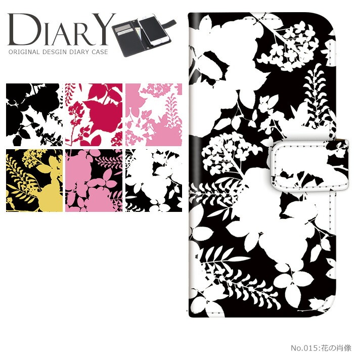  襤 ޥۥ Ģ б iPhone14  AQUOS R2 iPhoneSE iPhone7 plus iPhone13 Pro iPhoneXR Xperia android one S3 Ymobile huawei p20 lite ǥ ֤ξ ե  ͽ ӥ С ٥Ȥʤ 