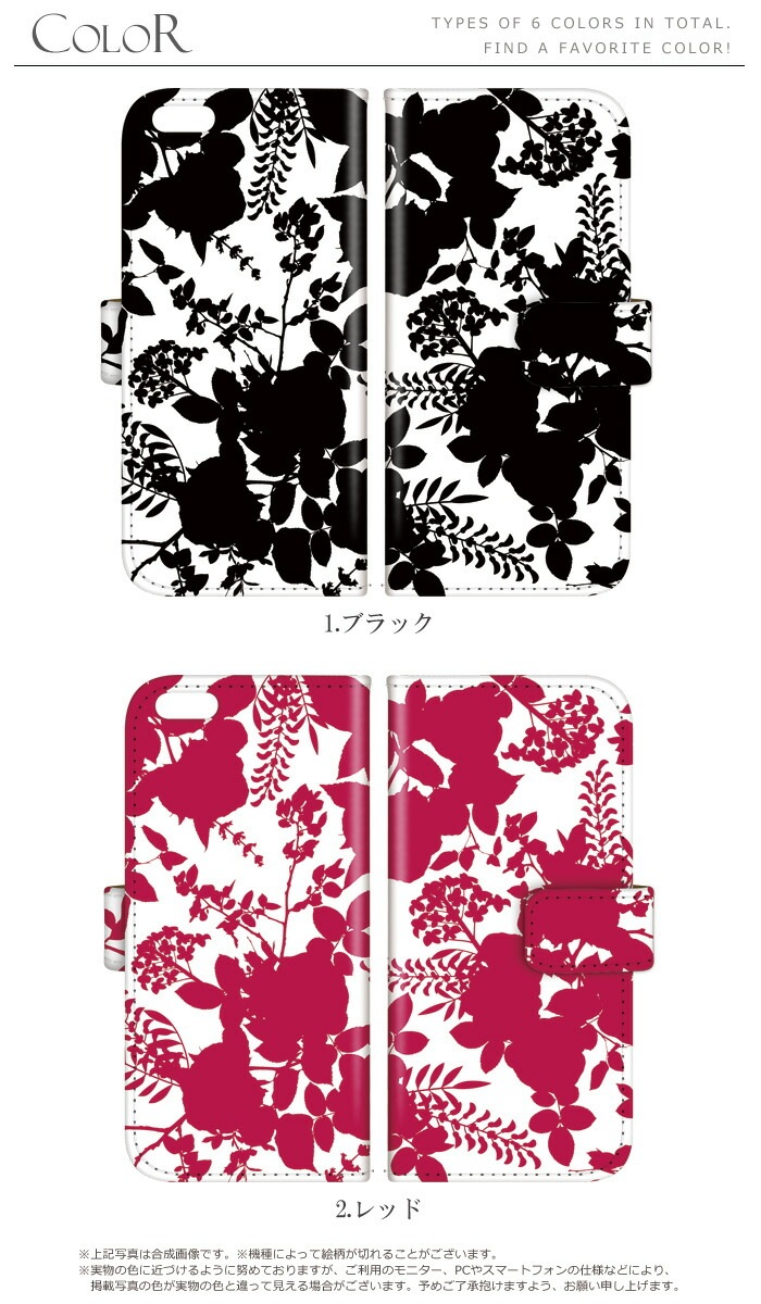  襤 ޥۥ Ģ б iPhone14  AQUOS R2 iPhoneSE iPhone7 plus iPhone13 Pro iPhoneXR Xperia android one S3 Ymobile huawei p20 lite ǥ ֤ξ ե  ͽ ӥ С ٥Ȥʤ 