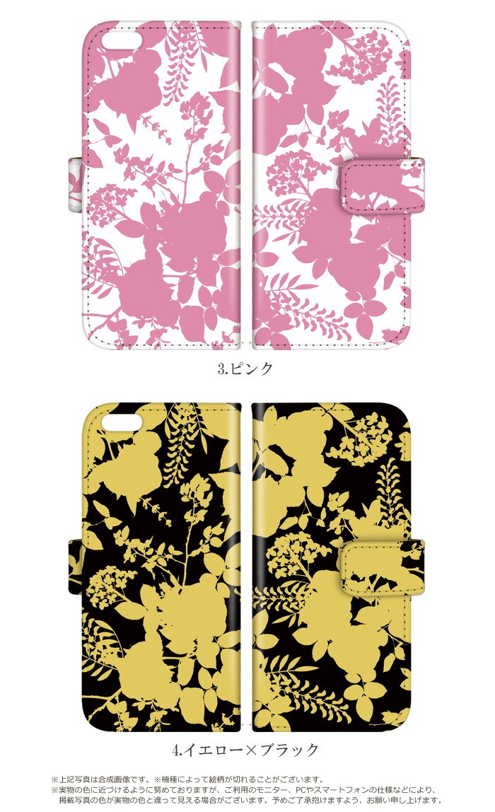  襤 ޥۥ Ģ б iPhone14  AQUOS R2 iPhoneSE iPhone7 plus iPhone13 Pro iPhoneXR Xperia android one S3 Ymobile huawei p20 lite ǥ ֤ξ ե  ͽ ӥ С ٥Ȥʤ 