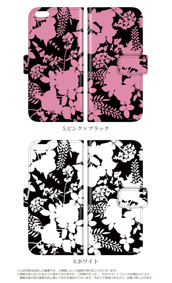  襤 ޥۥ Ģ б iPhone14  AQUOS R2 iPhoneSE iPhone7 plus iPhone13 Pro iPhoneXR Xperia android one S3 Ymobile huawei p20 lite ǥ ֤ξ ե  ͽ ӥ С ٥Ȥʤ 