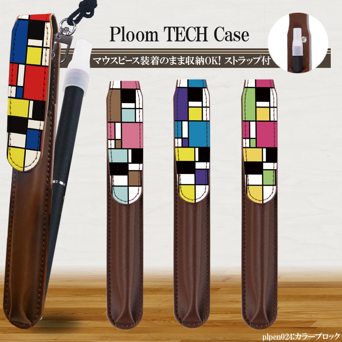 ޥԡ夷ޤ޼Ǽǽ ͥåȥåդ ץ롼ƥå  ȥå С ۥ 쥶 ܳ ѥ  Ploom Tech  ploomtech  顼֥å ǥ plpen024
