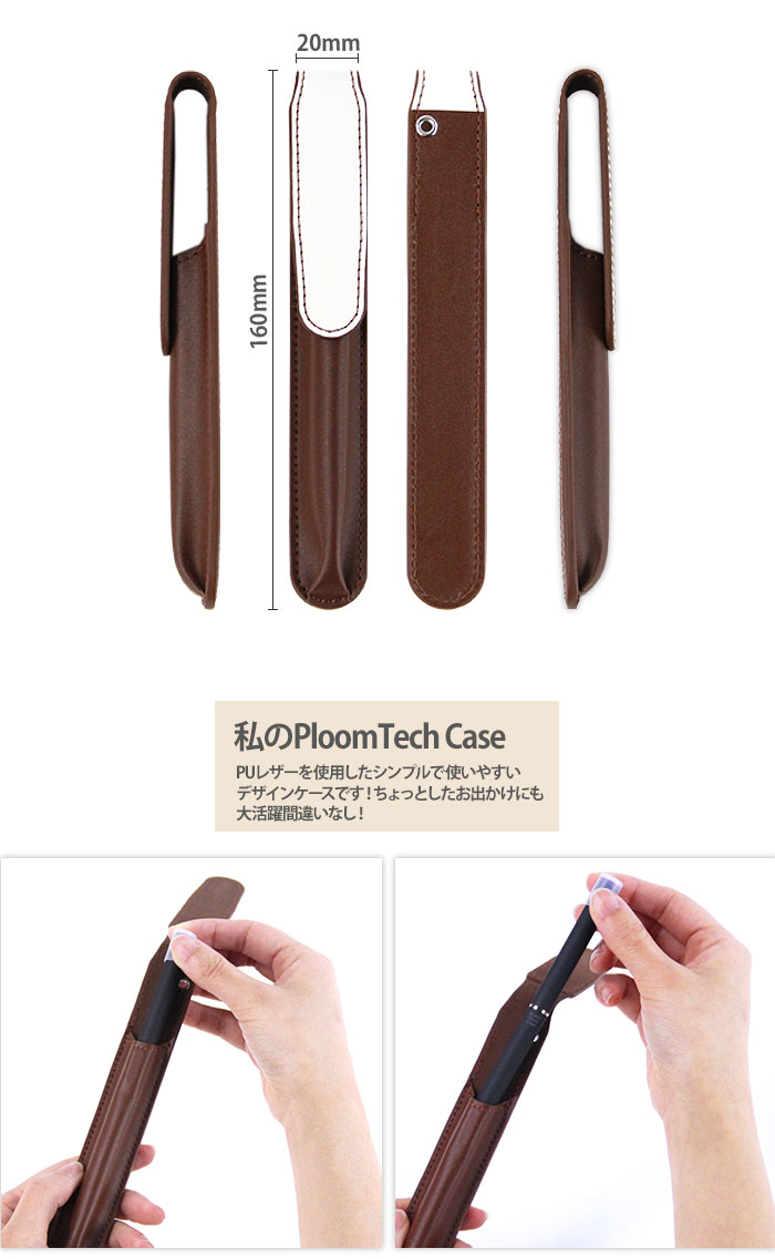 ޥԡ夷ޤ޼Ǽǽ ͥåȥåդ ץ롼ƥå  ȥå С ۥ 쥶 ܳ ѥ  Ploom Tech  ploomtech  顼֥å ǥ plpen024