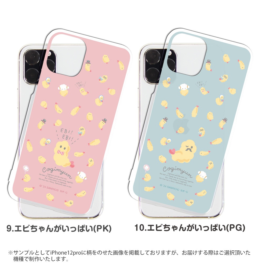 ߤ å ޥۥ ϡ б Android iphone ꥪ ޥ  С ե󥱡 ӥ iPhone13 iphone 12 11 SE Xperia10iii lite rakuten ӥås ϥ a73 shrm15 shrm14  ڥꥢ С ꥢ ǥ