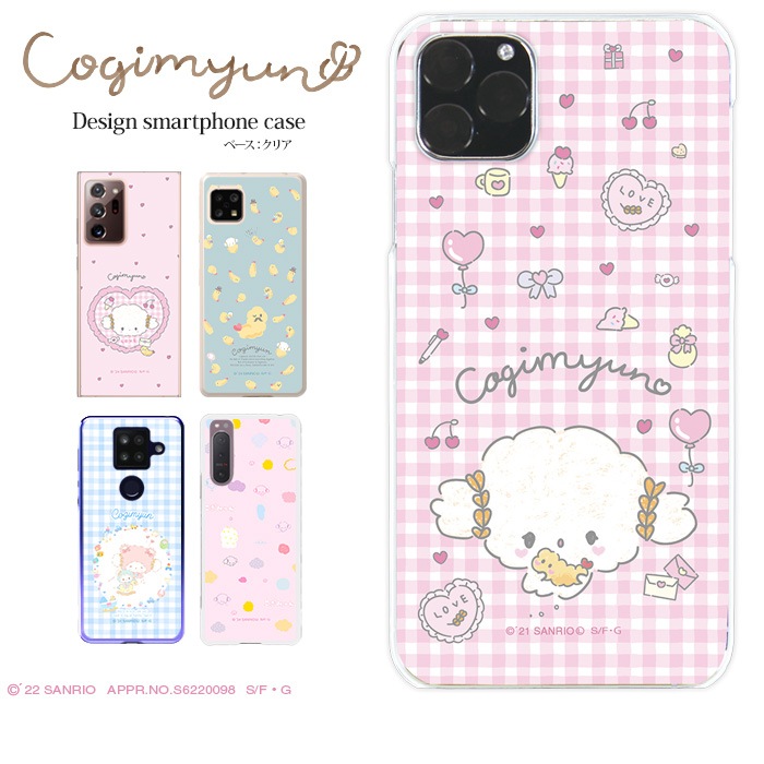 ߤ å ޥۥ ϡ б Android iphone ꥪ ޥ  С ե󥱡 ӥ iPhone13 iphone 12 11 SE Xperia10iii lite rakuten ӥås ϥ a73 shrm15 shrm14  ڥꥢ С ꥢ ǥ