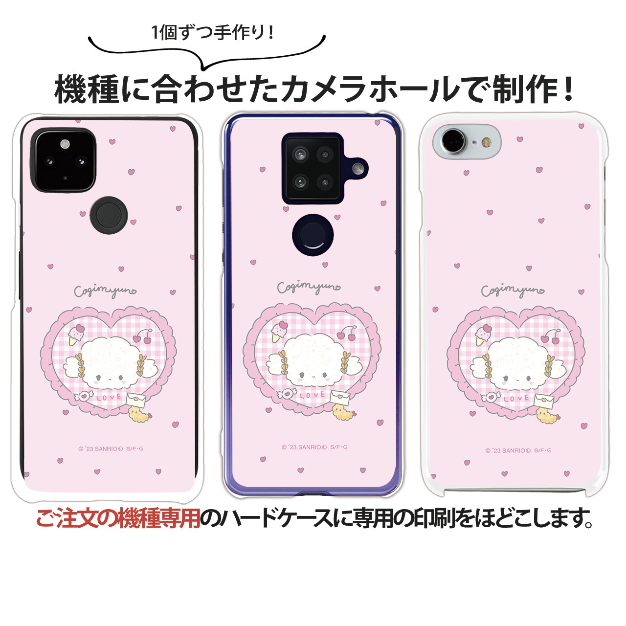 ߤ å ޥۥ ϡ б Android iphone ꥪ ޥ  С ե󥱡 ӥ iPhone13 iphone 12 11 SE Xperia10iii lite rakuten ӥås ϥ a73 shrm15 shrm14  ڥꥢ С ꥢ ǥ