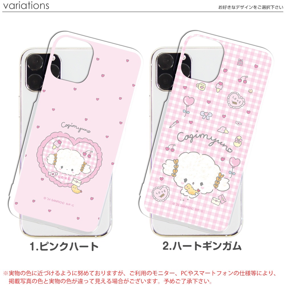 ߤ å ޥۥ ϡ б Android iphone ꥪ ޥ  С ե󥱡 ӥ iPhone13 iphone 12 11 SE Xperia10iii lite rakuten ӥås ϥ a73 shrm15 shrm14  ڥꥢ С ꥢ ǥ