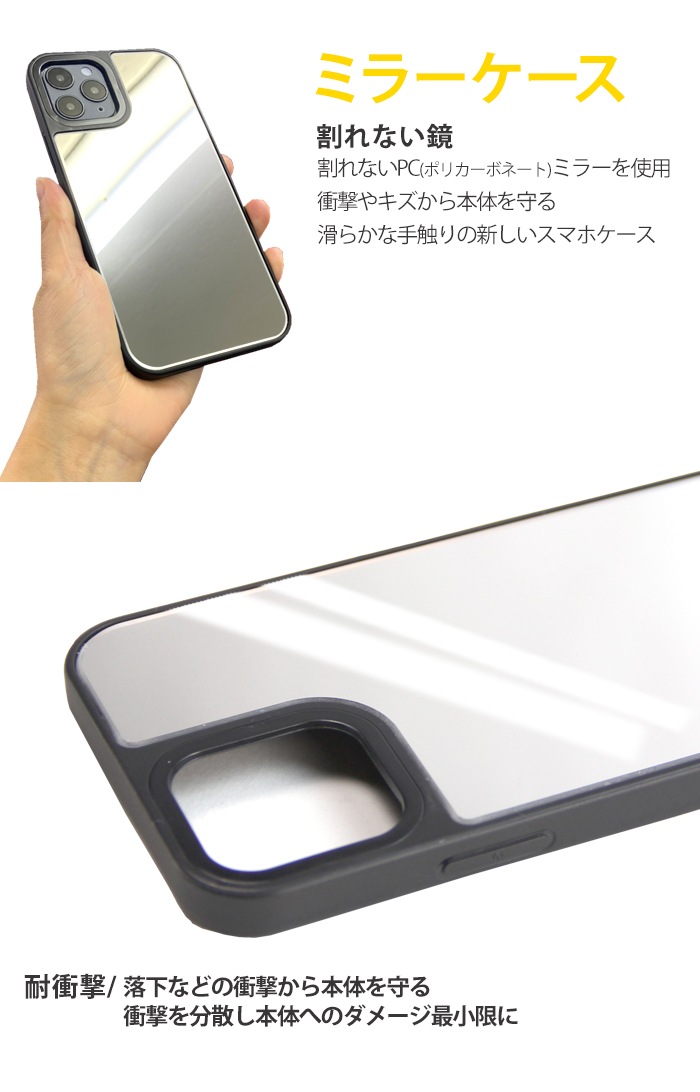 ������ �߸˽�ʬ iPhone������ �ߥ顼 �� iPhone14 iPhone13 Pro iPhone SE ��3���� iPhone12 �����ե���12 �����ե���11 �����ե���SE ��2���� 12�ץ� �ޥå��� �ߥ顼������ �����ե��� ���С�