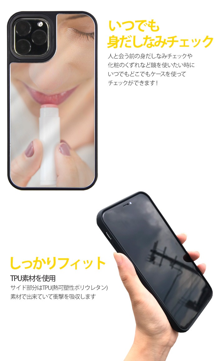 ������ �߸˽�ʬ iPhone������ �ߥ顼 �� iPhone14 iPhone13 Pro iPhone SE ��3���� iPhone12 �����ե���12 �����ե���11 �����ե���SE ��2���� 12�ץ� �ޥå��� �ߥ顼������ �����ե��� ���С�