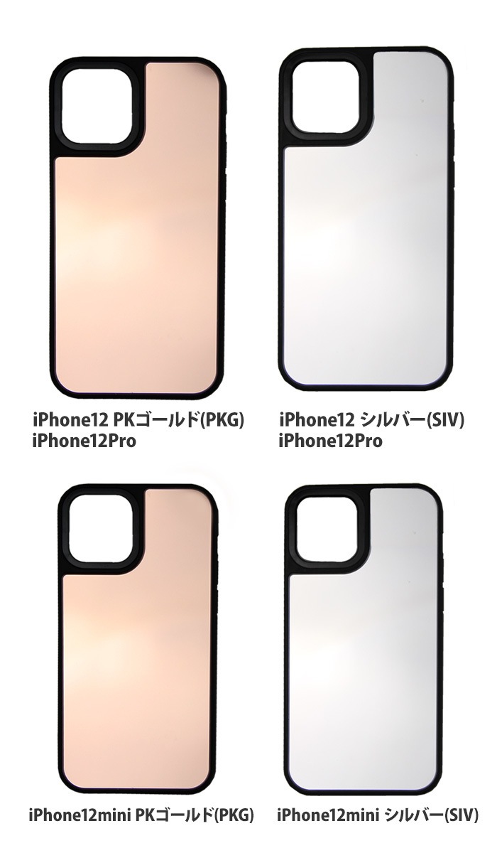 ������ �߸˽�ʬ iPhone������ �ߥ顼 �� iPhone14 iPhone13 Pro iPhone SE ��3���� iPhone12 �����ե���12 �����ե���11 �����ե���SE ��2���� 12�ץ� �ޥå��� �ߥ顼������ �����ե��� ���С�