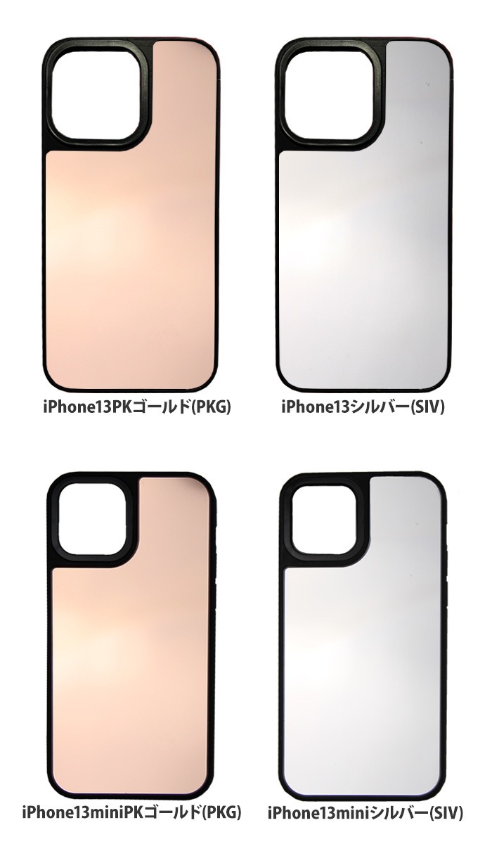 ������ �߸˽�ʬ iPhone������ �ߥ顼 �� iPhone14 iPhone13 Pro iPhone SE ��3���� iPhone12 �����ե���12 �����ե���11 �����ե���SE ��2���� 12�ץ� �ޥå��� �ߥ顼������ �����ե��� ���С�