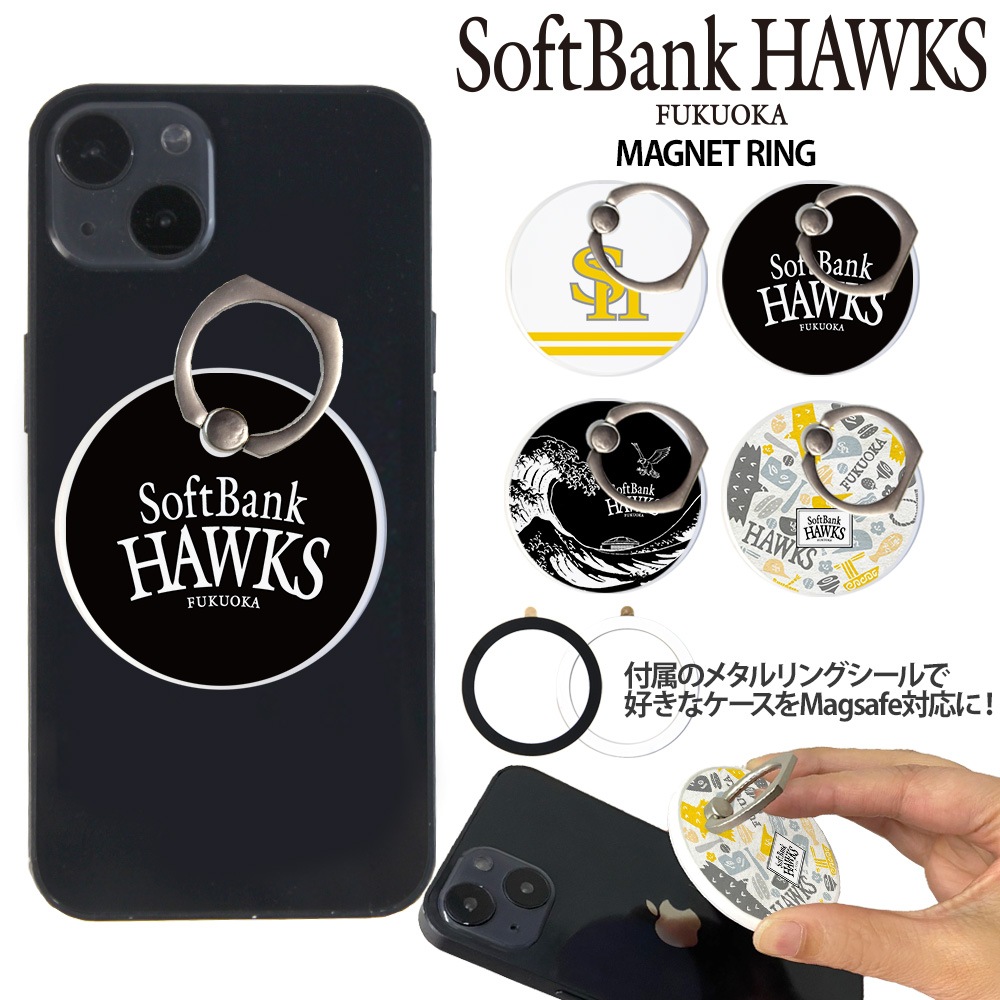 �ۡ����� ���å� ���ޥۥ�� MagSafe�б� �᥿�����դ� ��ɻ� �Ҽ���� 180�� 360�� ��ž �ޥ������� magsafe �ǥ����� ���եȥХ󥯥ۡ����� ���� ��� �ۥ���� �� ���� ���� �ޥ��ͥå� �ե��󥬡���� iPhone15��� softbank hawks ����