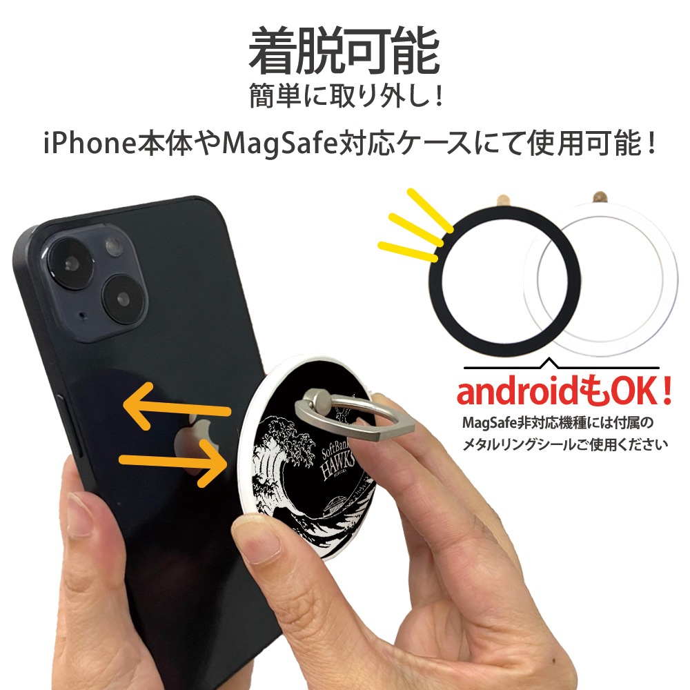 �ۡ����� ���å� ���ޥۥ�� MagSafe�б� �᥿�����դ� ��ɻ� �Ҽ���� 180�� 360�� ��ž �ޥ������� magsafe �ǥ����� ���եȥХ󥯥ۡ����� ���� ��� �ۥ���� �� ���� ���� �ޥ��ͥå� �ե��󥬡���� iPhone15��� softbank hawks ����