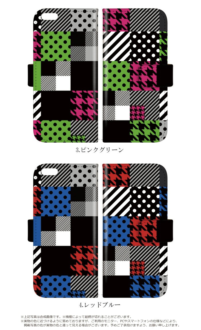 ޥۥ Ģ б iPhone14  AQUOS R2 iPhoneSE iPhone7 plus iPhone13 Pro iPhoneXR Xperia android one S3 Ymobile huawei p20 lite galaxy s9 digno j arrows f04k ǥ إѥå ӥ С ٥Ȥʤ 
