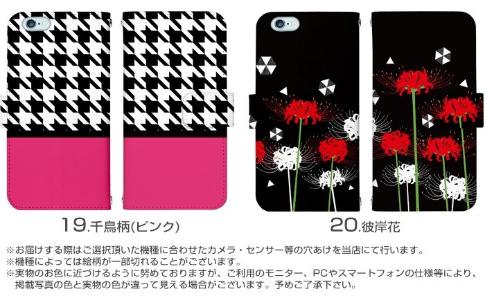 ���ޥۥ����� ��Ģ�� �������б� iPhone14 ������ AQUOS R2 iPhoneSE iPhone7 plus iPhone13 Pro iPhoneXR Xperia android one S3 Ymobile huawei p20 lite galaxy s9 arrows f04k �ǥ����� ������ ���ӥ����� ���С� �٥�Ȥʤ� ���� ���襤�� �������