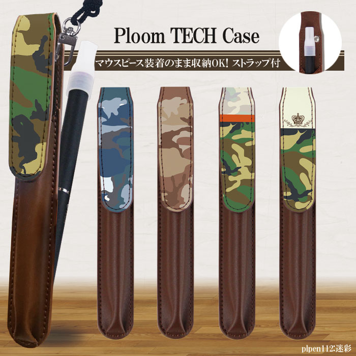 ޥԡ夷ޤ޼Ǽǽ ͥåȥåդ ץ롼ƥå  ȥå С ۥ 쥶 ܳ ѥ  Ploom Tech  ploomtech  å ǥ plpen112