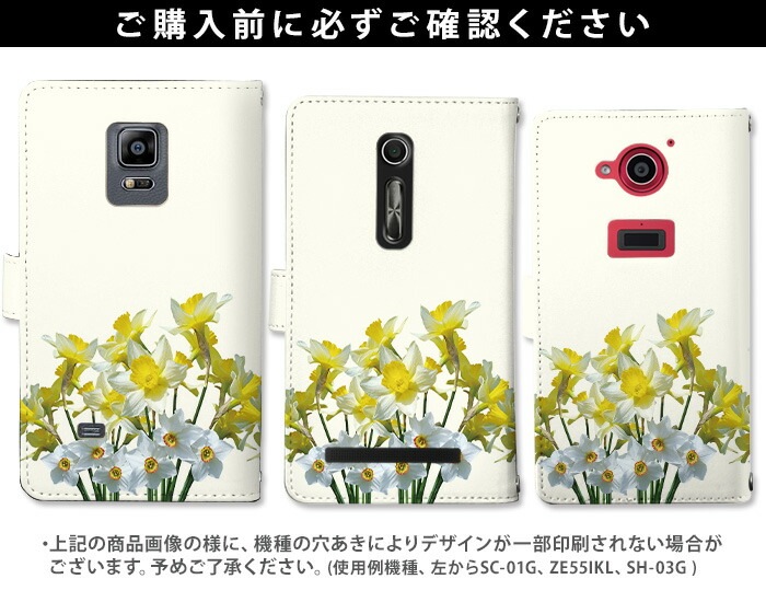 ���ޥۥ����� ��Ģ�� ���� �������б� �٥�Ȥʤ� iPhone13 ������ iPhone14 ���С� iPhone 11 Pro Max iPhone XR XS iPhone7 galaxy s10 huawei p30 lite xperia1 XZ3 AQUOS R3 ���ӥ����� �ǥ��դ� �ǥ����� �֤Τ������� ����ץ� ������� ���襤�� �ե� �̲�