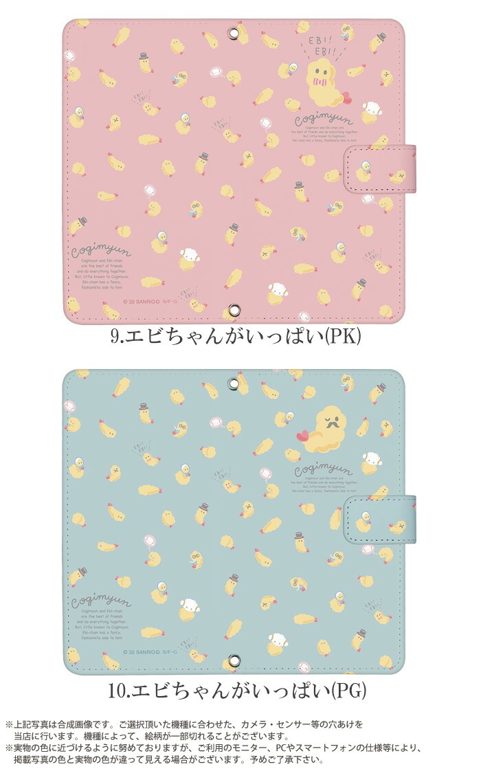 72 以上節約 こぎみゅん スマホケース 手帳型 全機種対応 サンリオ グッズ Iphone13 ケース Xperia 1 Iii Aquos Sense6 Iphone Se Wish Android One アクオスセンス デザイン Shipsctc Org 72 以上節約 こぎみゅん スマホケース 手帳型 全機種対応 サンリオ グッズ Iphone13 ケース Xperia 1 Iii Aquos Sense6 Iphone Se Wish Android One アクオスセンス デザイン Shipsctc Org