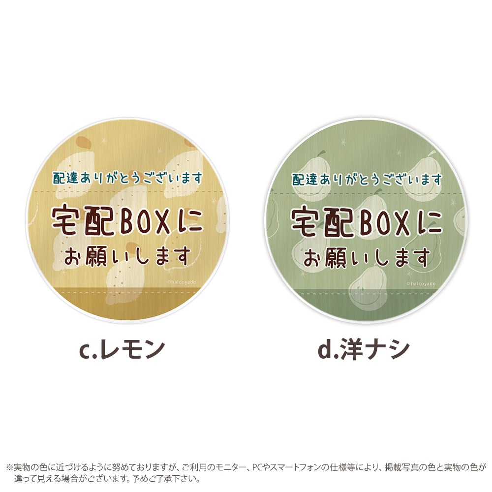 ���ۥܥå��� �֤��� ���ƥå��� �֤���OK �ޥ��ͥå� ���� ��å����� ��90��90�ߥ� �ߥ� �ޥ��ͥåȥ��ƥå��� ���� �ǥ����� �̲��� ��ʪ�� ��� �֤ɤ� ���� �Υʥ� ����� ���ܥ��� ������� ��ʪ ���������� �Ϥ뤳����Ʋ halcoyado