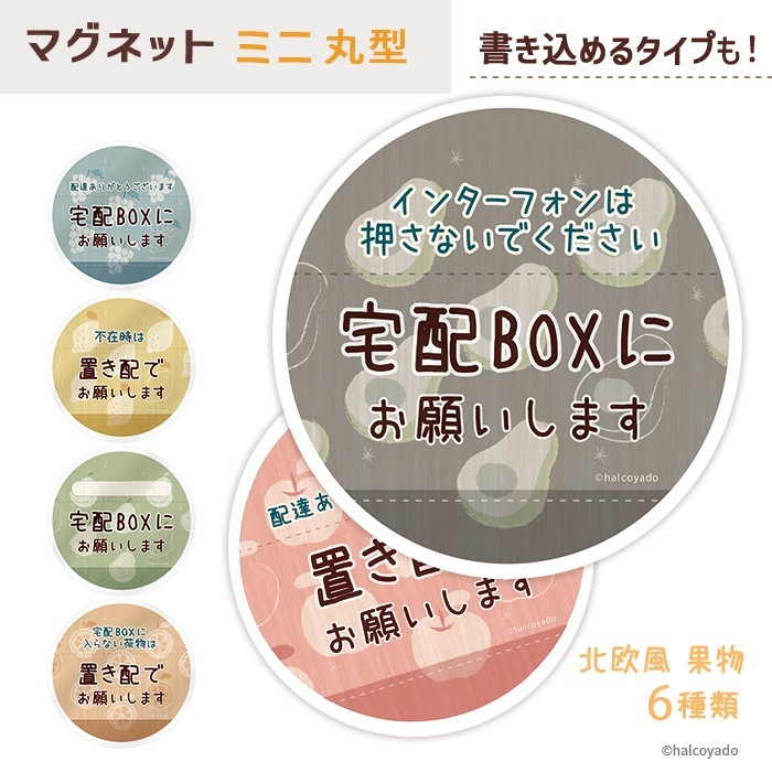 ���ۥܥå��� �֤��� ���ƥå��� �֤���OK �ޥ��ͥå� ���� ��å����� ��90��90�ߥ� �ߥ� �ޥ��ͥåȥ��ƥå��� ���� �ǥ����� �̲��� ��ʪ�� ��� �֤ɤ� ���� �Υʥ� ����� ���ܥ��� ������� ��ʪ ���������� �Ϥ뤳����Ʋ halcoyado