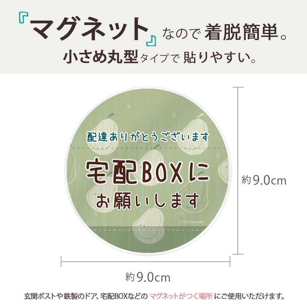 ���ۥܥå��� �֤��� ���ƥå��� �֤���OK �ޥ��ͥå� ���� ��å����� ��90��90�ߥ� �ߥ� �ޥ��ͥåȥ��ƥå��� ���� �ǥ����� �̲��� ��ʪ�� ��� �֤ɤ� ���� �Υʥ� ����� ���ܥ��� ������� ��ʪ ���������� �Ϥ뤳����Ʋ halcoyado