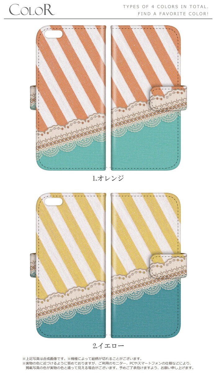 ���ޥۥ����� ��Ģ�� �������б� iPhone14 ������ AQUOS R2 iPhoneSE iPhone7 plus iPhone13 Pro iPhoneXR Xperia android one S3 Ymobile huawei p20 lite galaxy s9 digno j arrows f04k �ǥ����� �Ф᥹�ȥ饤�פȥ졼�� ���ӥ����� ���С� �٥�Ȥʤ� ����