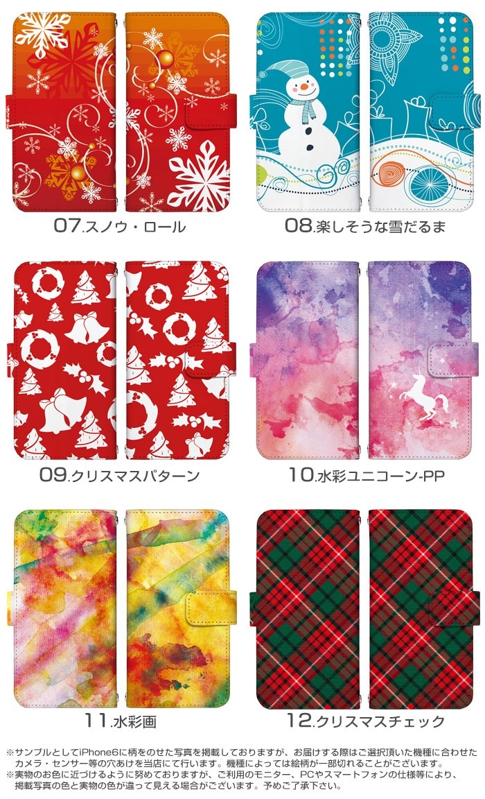 ޥۥ Ģ б iPhone14  AQUOS R2 iPhoneSE iPhone7 plus iPhone13 Pro iPhoneXR Xperia android one S3 Ymobile huawei p20 lite galaxy s9 arrows f04k ǥ ߥ ӥ С ٥Ȥʤ  襤 