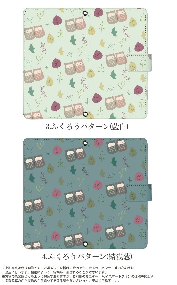 ���ޥۥ����� ��Ģ�� �������б� �٥�Ȥʤ� �ޥ��ͥåȤʤ� iPhone14 mini ������ AQUOS sense4 Xperia 1 II ���С� GALAXY a21 a51 plus iphoneSE Pixel5 �������� ����饯���� S20 A41XPERIA SO41A �ǥ����� �դ������ѥ����� �ե����� �̲� �ߥߥ���