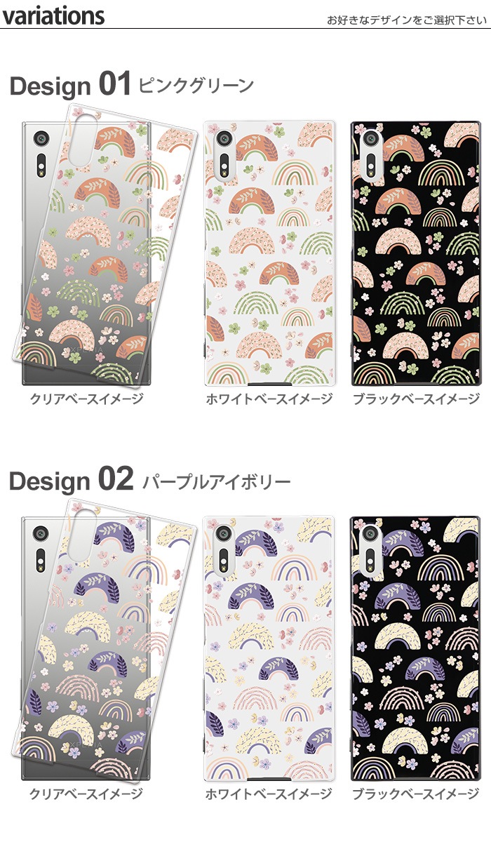 ���ޥۥ����� �������б� �ϡ��ɥ����� iPhone14 ���С� AQUOS sense4 ������ �������� ����饯���� S20 A41XPERIA SO41A ��ŷ�ߥ� ���С� GALAXY a21 a51 iphoneSE �ǥ����� �����ѥ����� ���� ������ȥ� ����