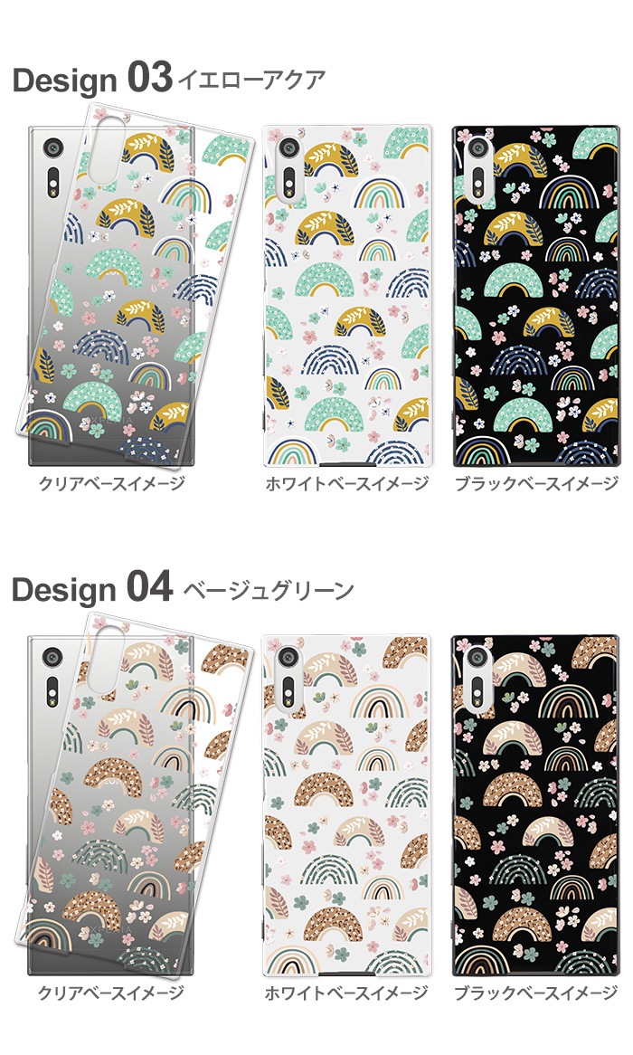 ���ޥۥ����� �������б� �ϡ��ɥ����� iPhone14 ���С� AQUOS sense4 ������ �������� ����饯���� S20 A41XPERIA SO41A ��ŷ�ߥ� ���С� GALAXY a21 a51 iphoneSE �ǥ����� �����ѥ����� ���� ������ȥ� ����