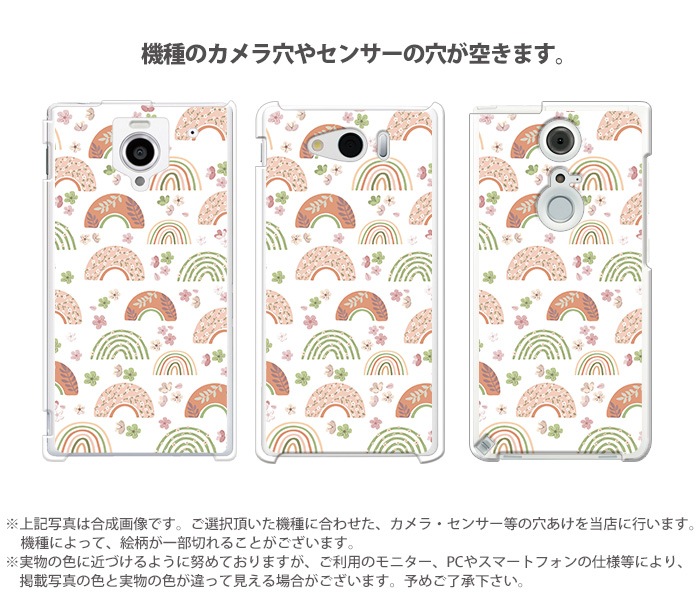 ���ޥۥ����� �������б� �ϡ��ɥ����� iPhone14 ���С� AQUOS sense4 ������ �������� ����饯���� S20 A41XPERIA SO41A ��ŷ�ߥ� ���С� GALAXY a21 a51 iphoneSE �ǥ����� �����ѥ����� ���� ������ȥ� ����