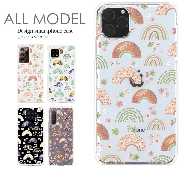 ���ޥۥ����� �������б� �ϡ��ɥ����� iPhone14 ���С� AQUOS sense4 ������ �������� ����饯���� S20 A41XPERIA SO41A ��ŷ�ߥ� ���С� GALAXY a21 a51 iphoneSE �ǥ����� �����ѥ����� ���� ������ȥ� ����