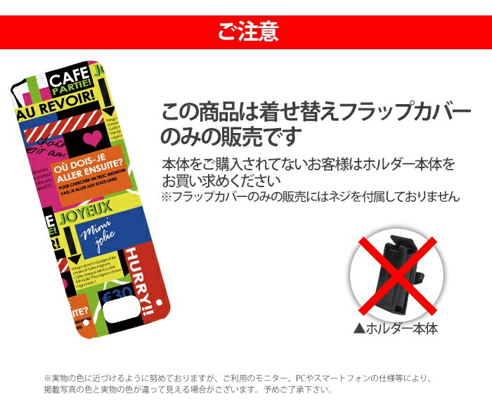 nicoran �夻�ؤ��� �ե�åץ��С� �ǥ����� �桼�����ե� (���å��������� ���С� �ޥ�꡼��5 ������ ���å��ե��� �ޥ�꡼��4 mamorino5 mamorino4 ���å� ���ɥ��� ���襤�� ������� �İ���)