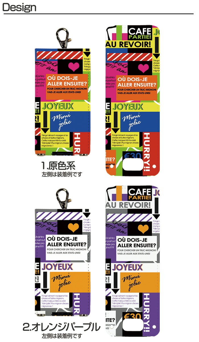 nicoran �夻�ؤ��� �ե�åץ��С� �ǥ����� �桼�����ե� (���å��������� ���С� �ޥ�꡼��5 ������ ���å��ե��� �ޥ�꡼��4 mamorino5 mamorino4 ���å� ���ɥ��� ���襤�� ������� �İ���)