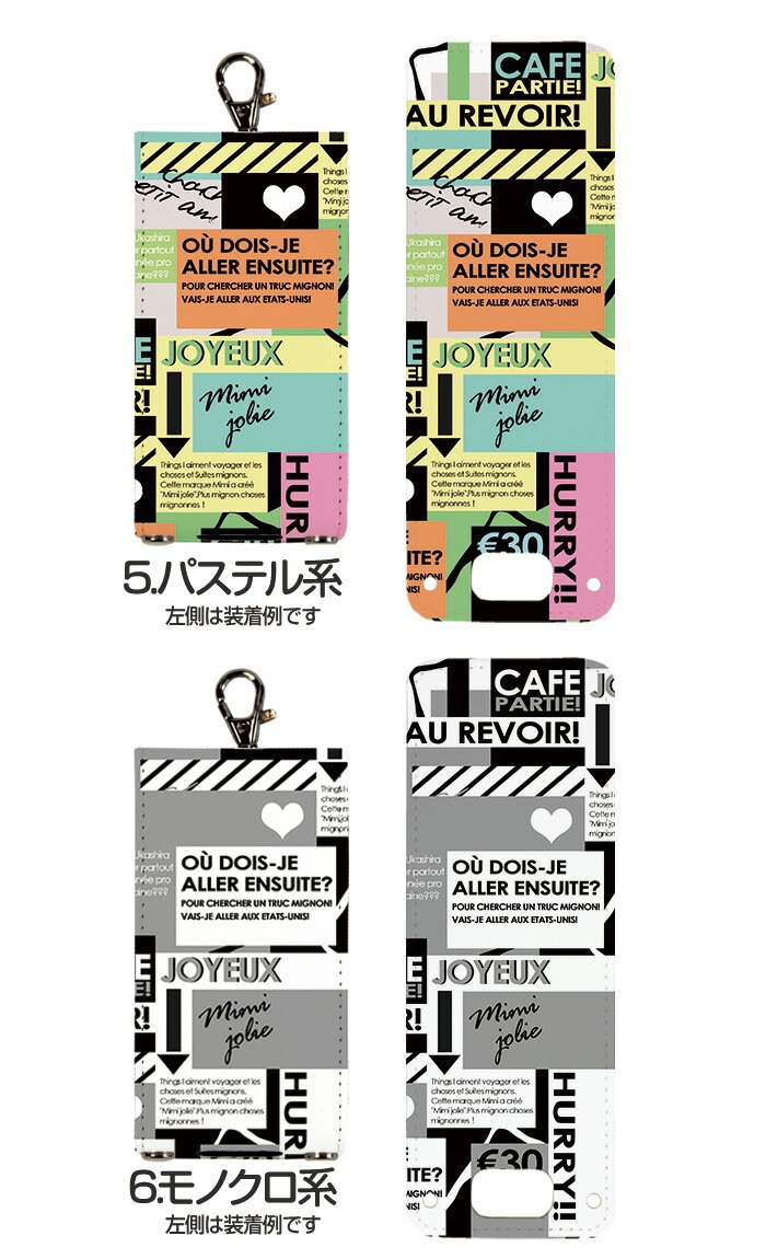 nicoran �夻�ؤ��� �ե�åץ��С� �ǥ����� �桼�����ե� (���å��������� ���С� �ޥ�꡼��5 ������ ���å��ե��� �ޥ�꡼��4 mamorino5 mamorino4 ���å� ���ɥ��� ���襤�� ������� �İ���)