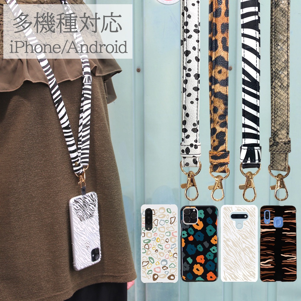 ޥۥ  ¿б iPhone ǥ ˥ޥƥ ޥۥȥå ˥ޥ  ѥ ᥷ 쥪ѡ ֥ ͥåȥå 󥰥ȥå iPhone14 iPhone 13 3 pixel7a ŷϥ5g ե