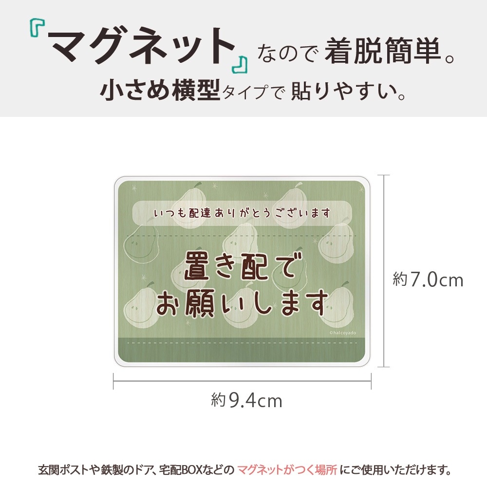 ۥܥå ֤ ƥå ֤OK ޥͥå  å 9470ߥ ߥ ޥͥåȥƥå  ǥ ̲ ʪ  ֤ɤ  Υʥ  ܥ  ʪ  Ϥ뤳Ʋ halcoyado