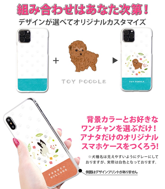 ޥۥ б ϡɥ iPhone14 С AQUOS sense4   饯 S20 ŷߥ С GALAXY a21 a51 iphoneSE ꥢ ǥ yoshijin ȥסɥ ߥ˥奢å Ʀ  ե֥ɥå