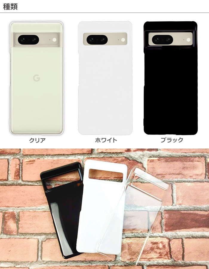 Pixel 7 ϡɥ pixel7  ԥ7 ޥۥ ޥۥС ޥ С hd-pixel7