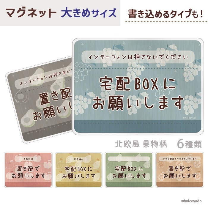 ֤ ƥå ֤OK ޥͥå  󥿡ե å 147108ߥ 礭 ޥͥåȥƥå  ǥ ̲ ʪ  ֤ɤ  Υʥ  ܥ  ʪ  Ϥ뤳Ʋ halcoyado